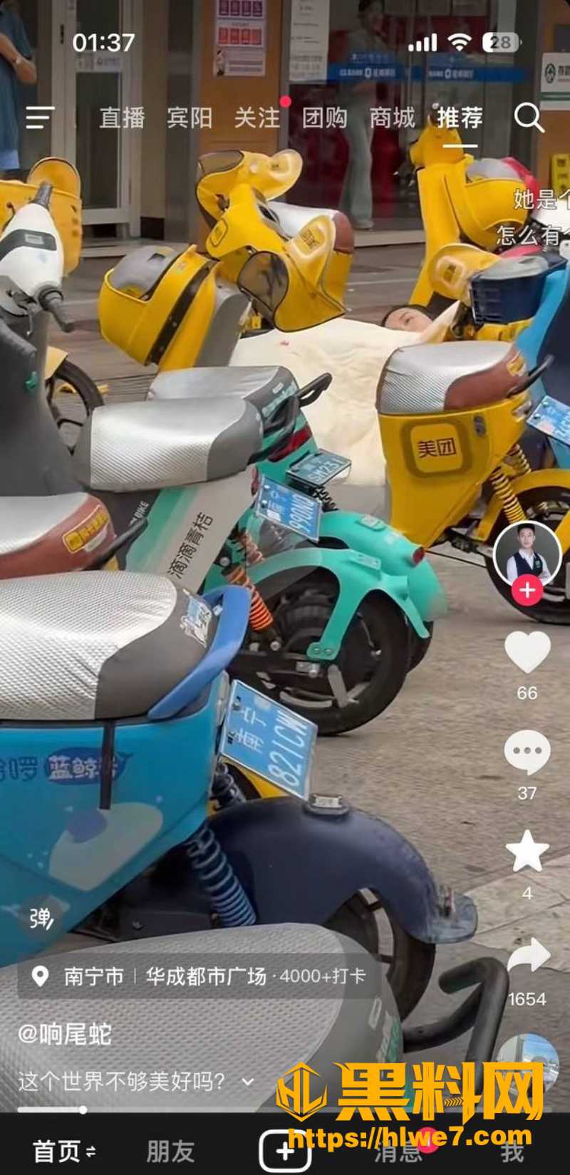  广西南宁女子裸体跳楼事件3