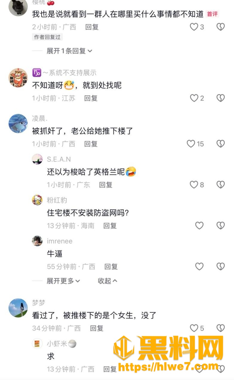 南宁女子裸体跳楼现场视频3
