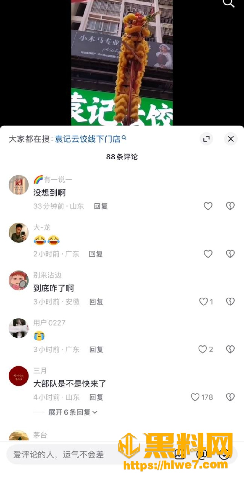 南宁女子裸体跳楼现场视频5