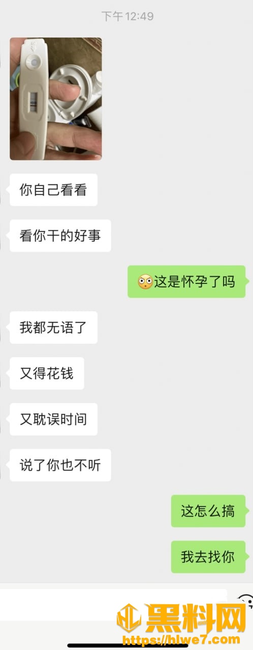 会喷水的亲姐姐5155集7