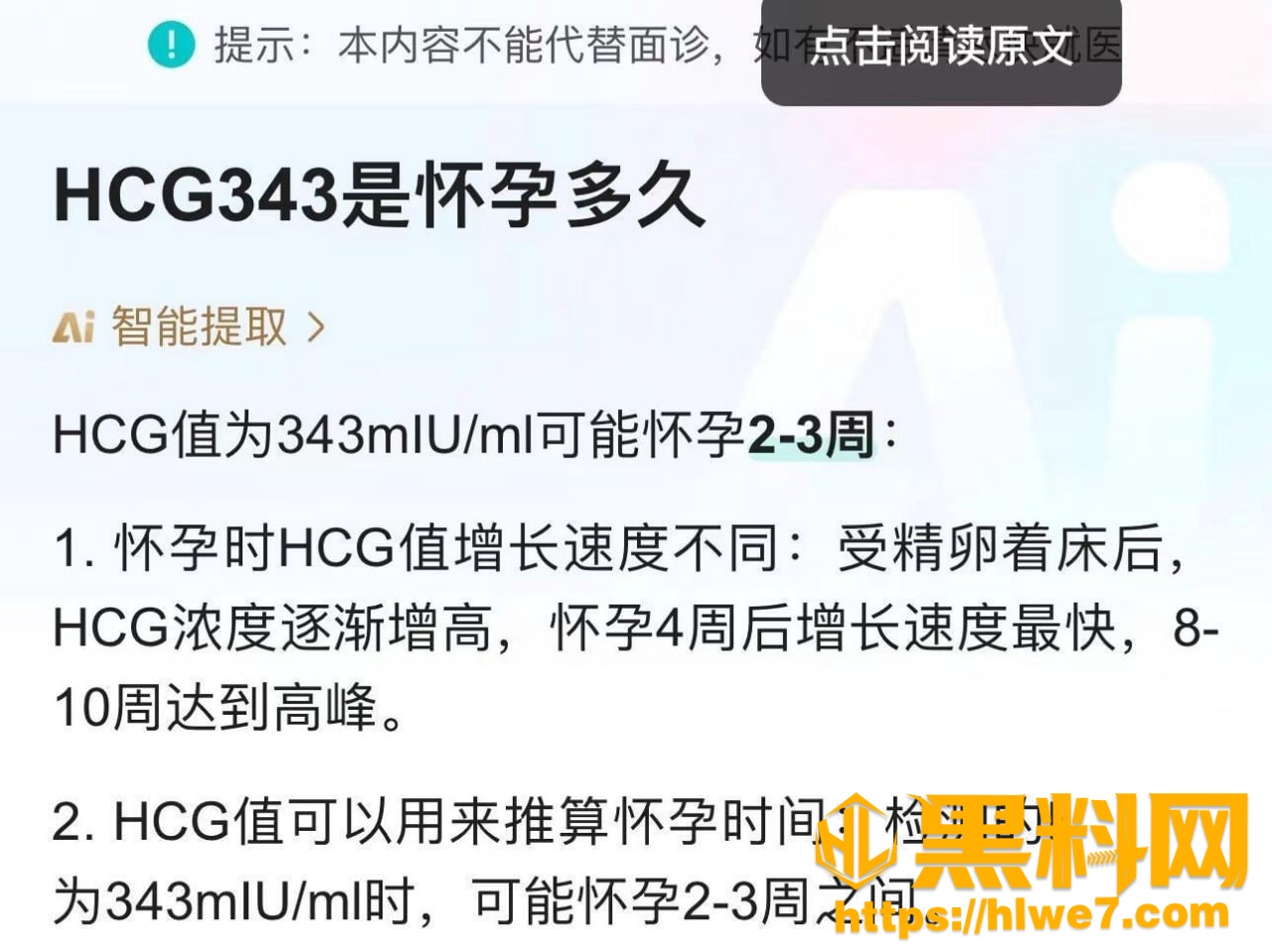 海角乱伦福利资源10