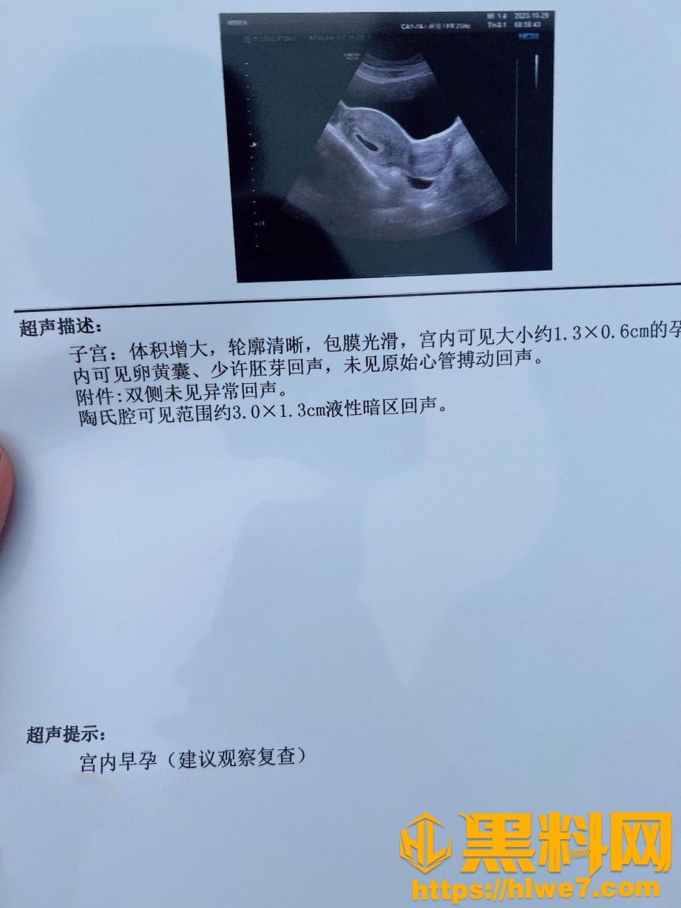 会喷水的亲姐姐16