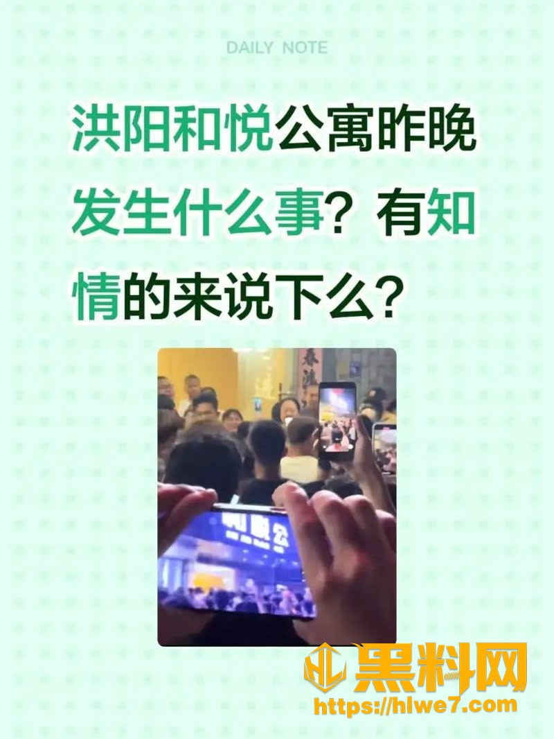01广西普宁洪阳和悦公寓0 1wm
