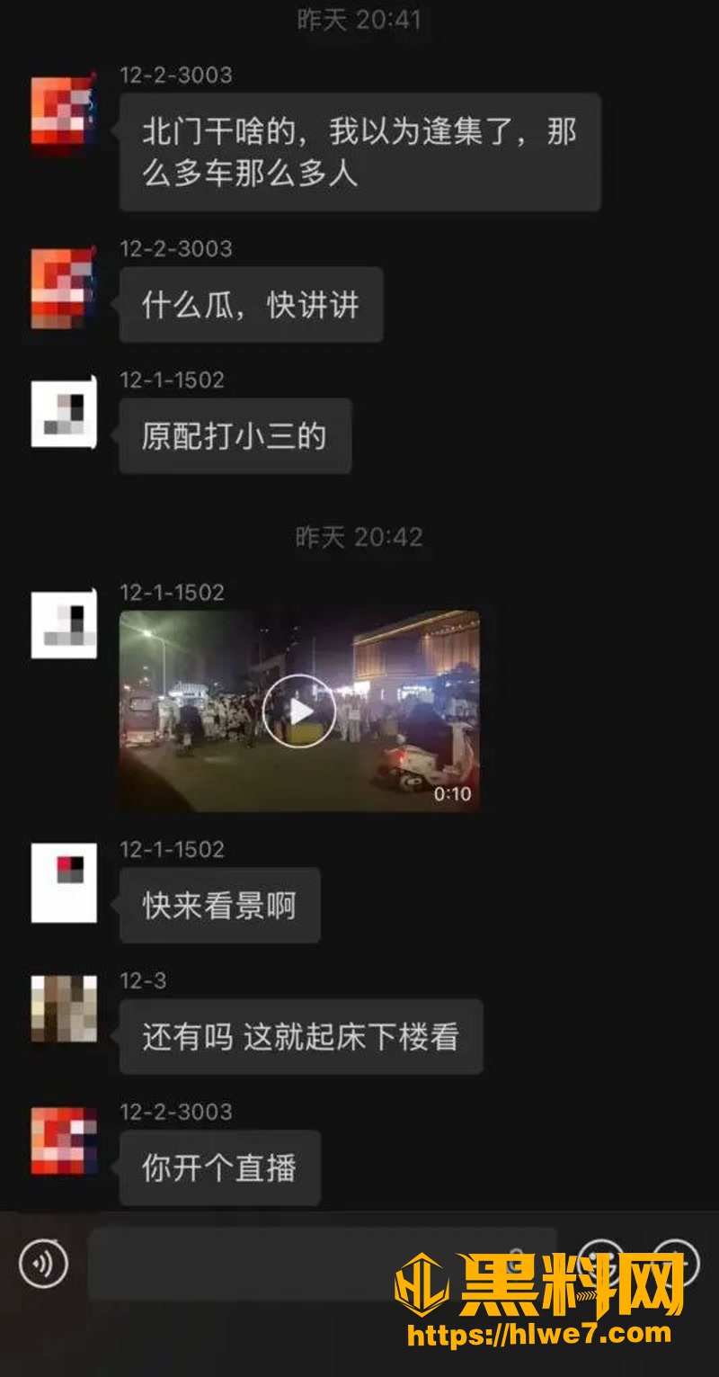 08出轨1 3wm