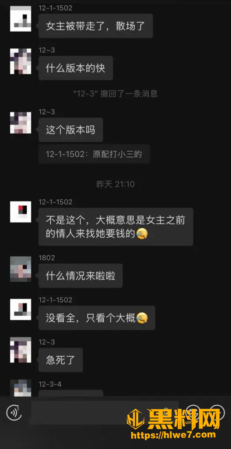 12抖音2 1wm