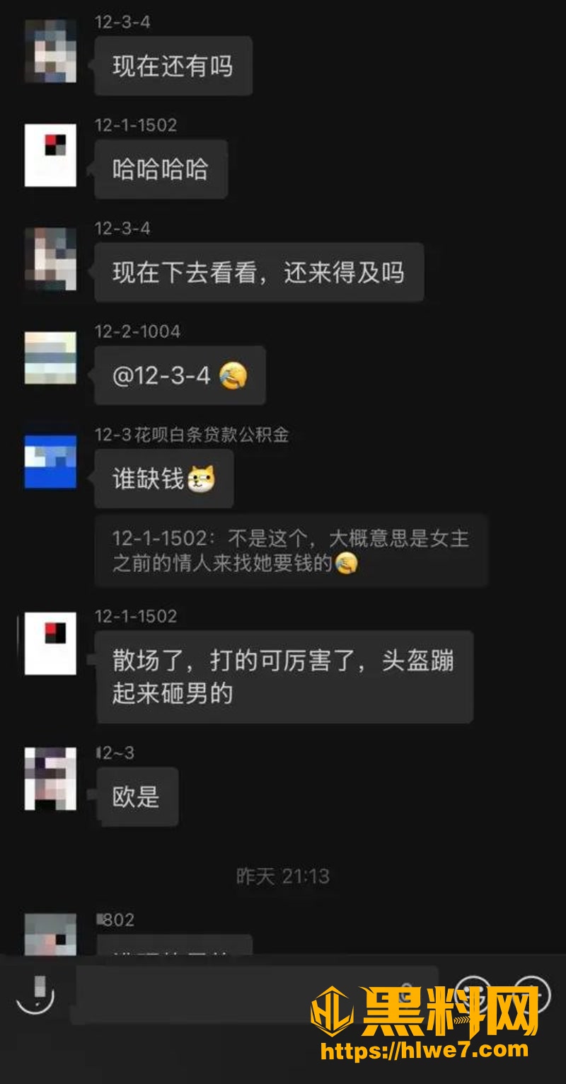 13绿帽2 2wm