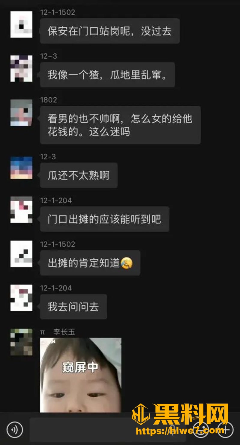 17出轨2 6wm