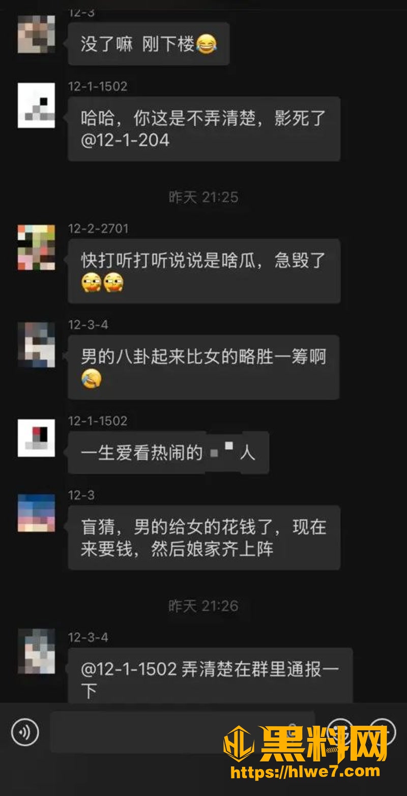 18小三2 7wm