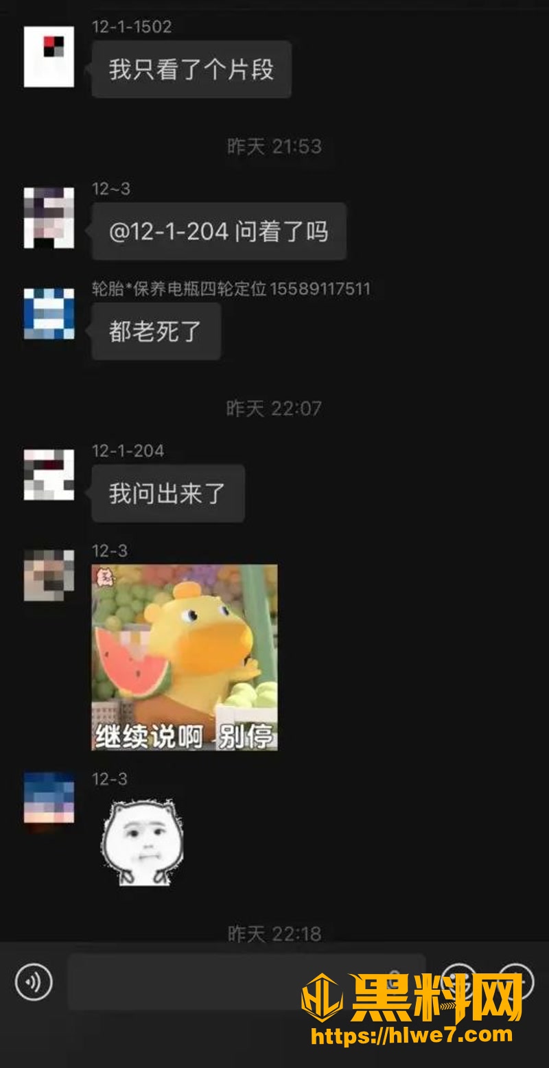 19广西普宁洪阳和悦公寓2 8wm
