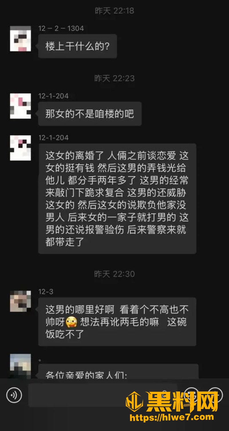 20和悦公寓出轨女暴打情夫2 9wm