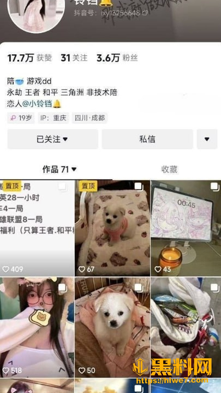 铃铛女仆装福利视频