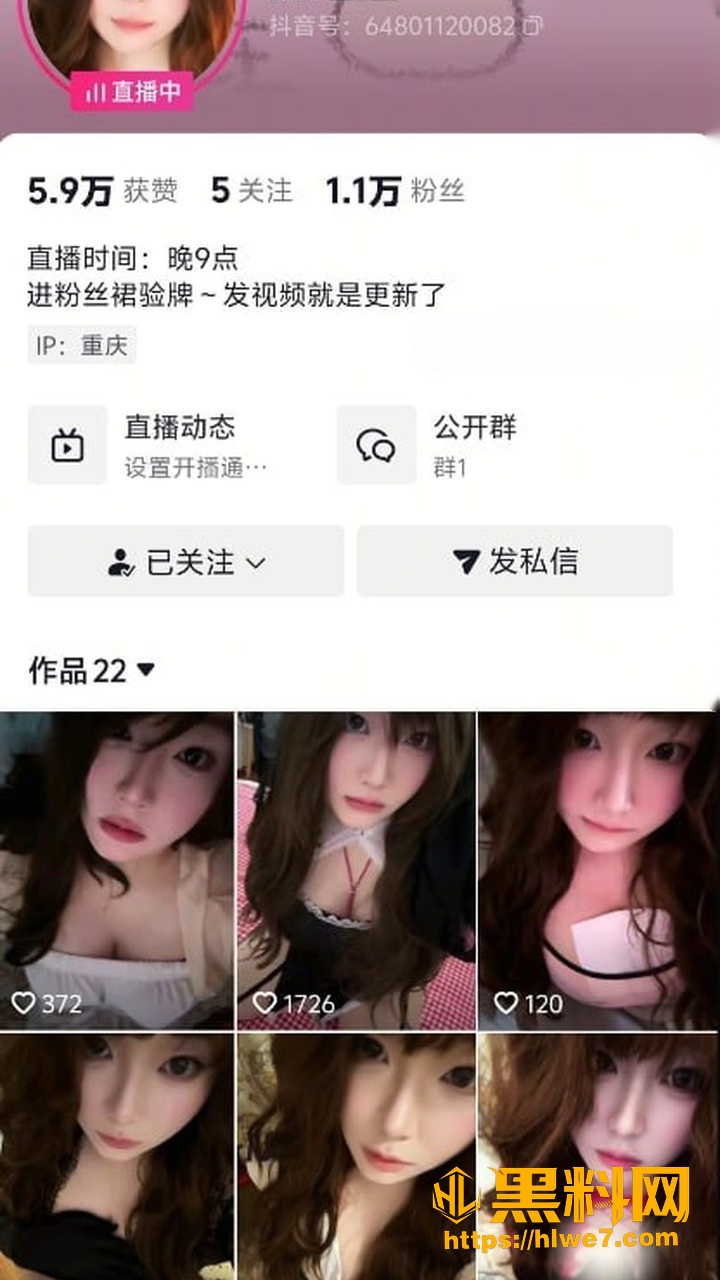 滴哩哩私拍福利视频