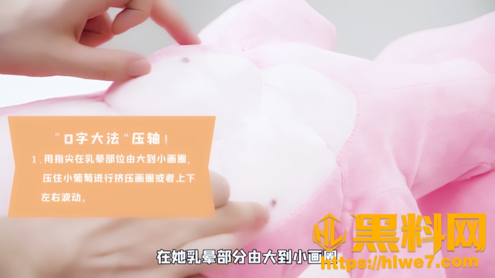 性爱大师提升技巧 5
