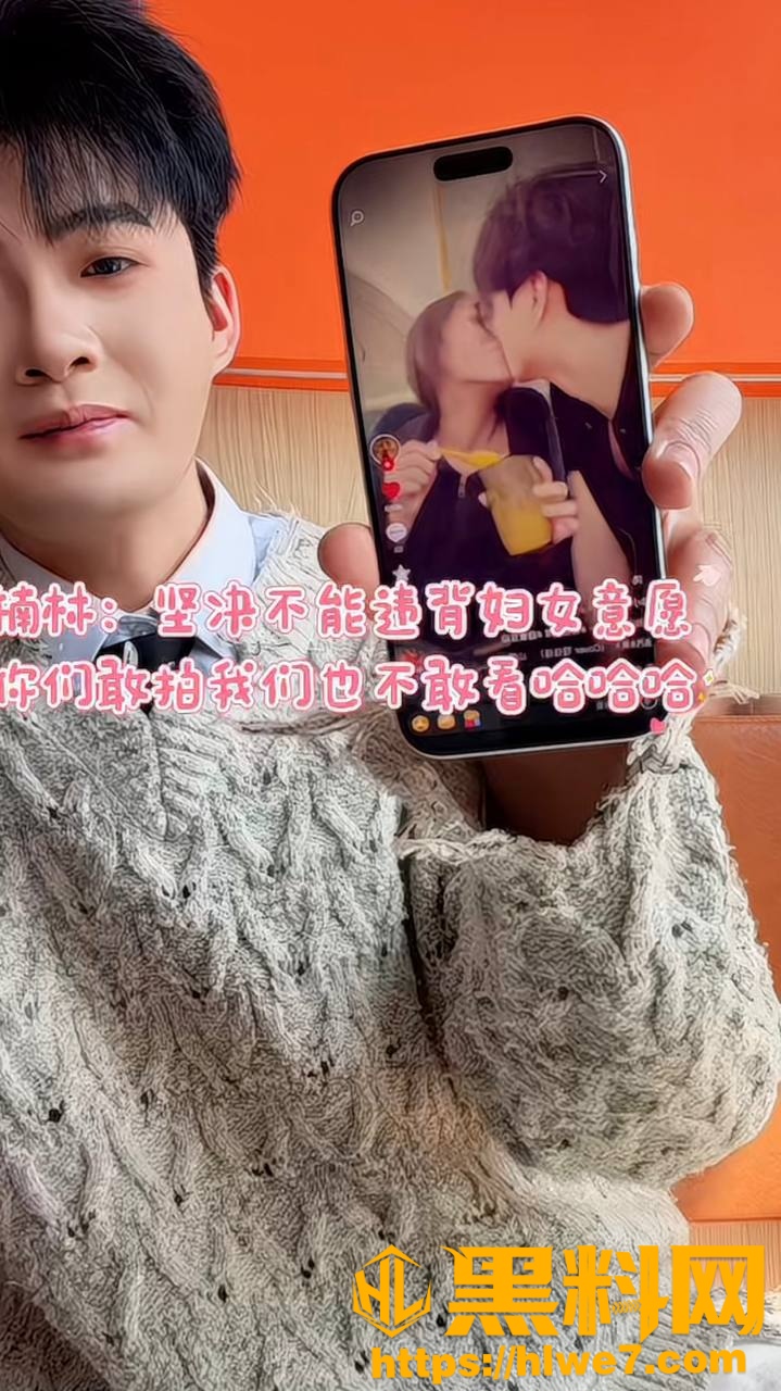 浪子楠林性爱视频5