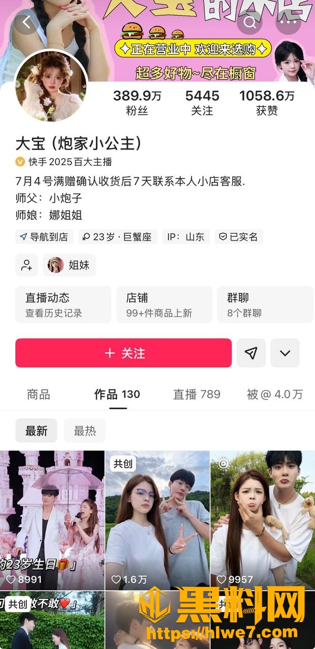 浪子楠林性爱视频6