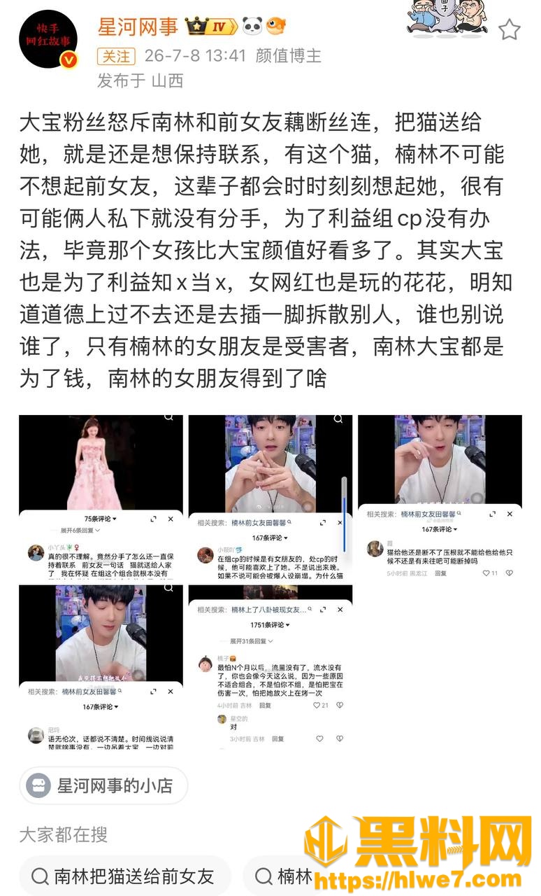 炮家小公主不雅视频18