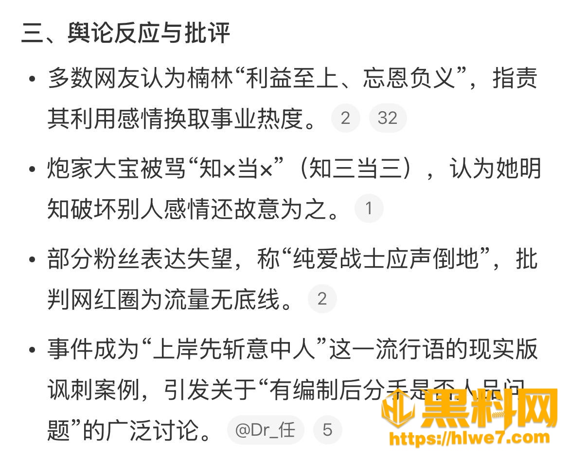炮家小公主不雅视频20