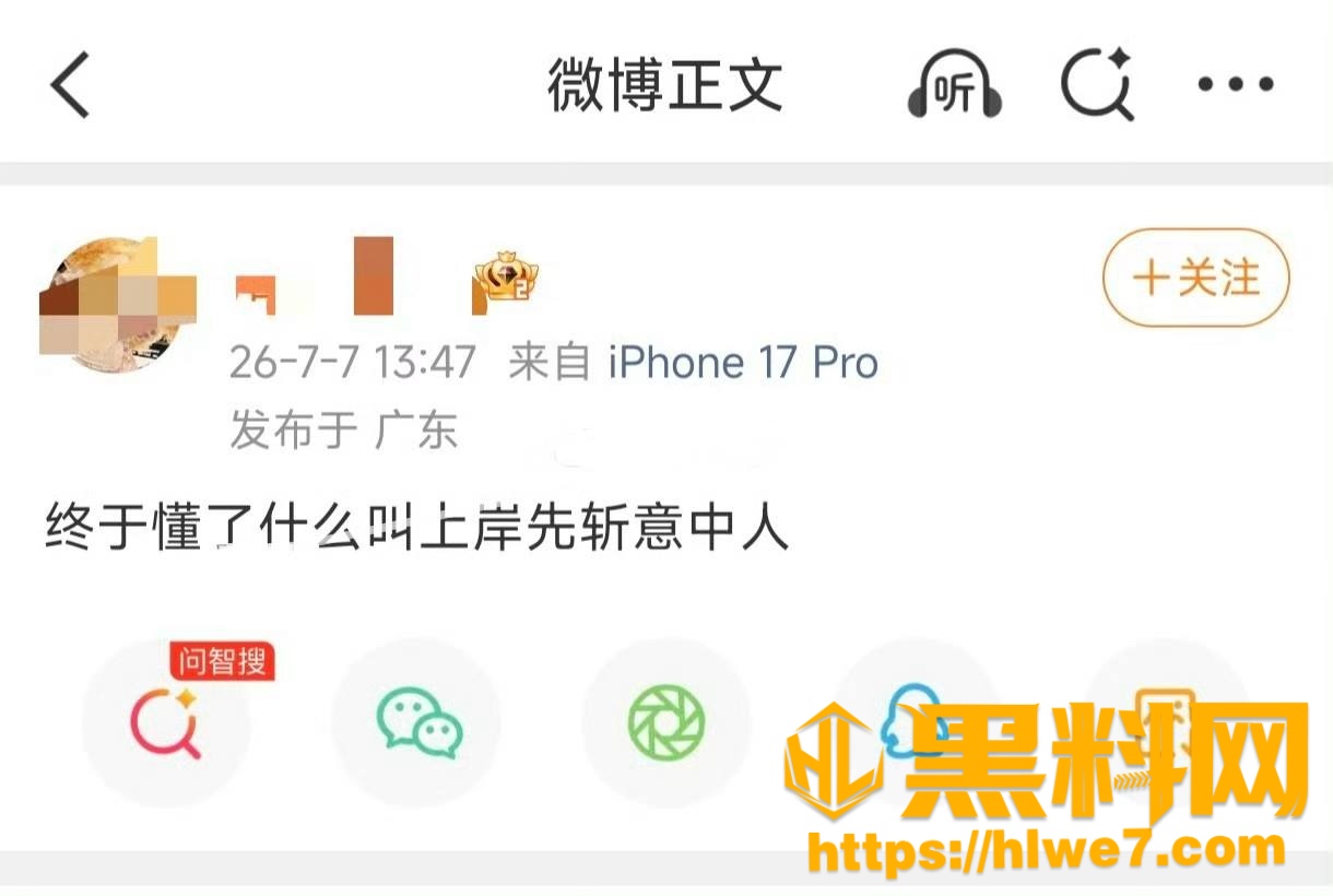 炮家小公主不雅视频23