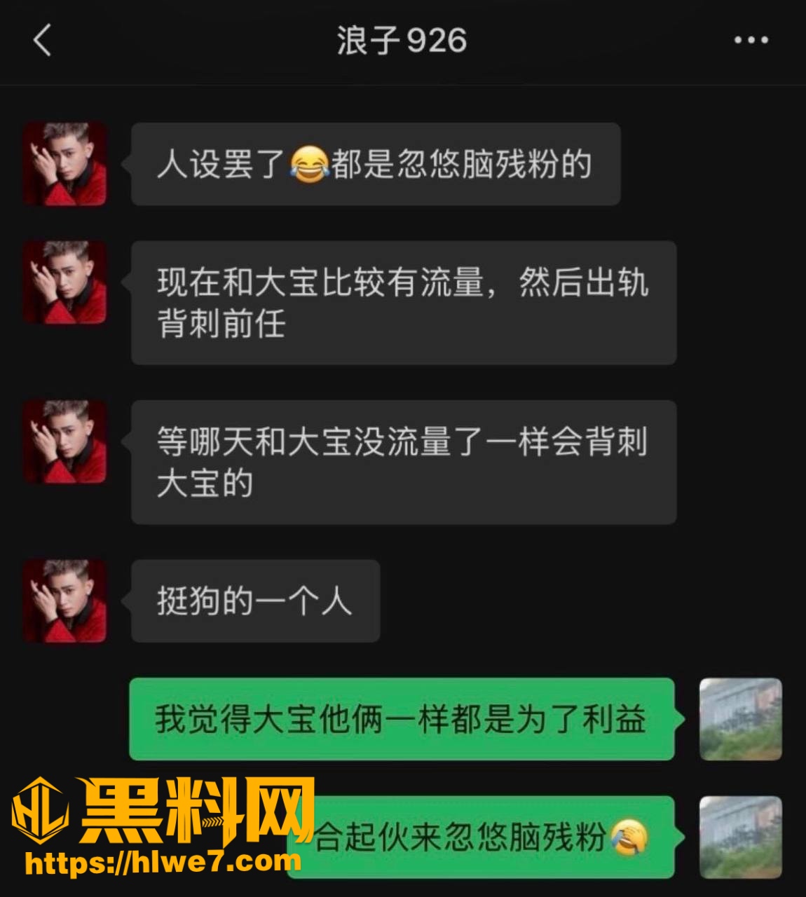 炮家小公主不雅视频24