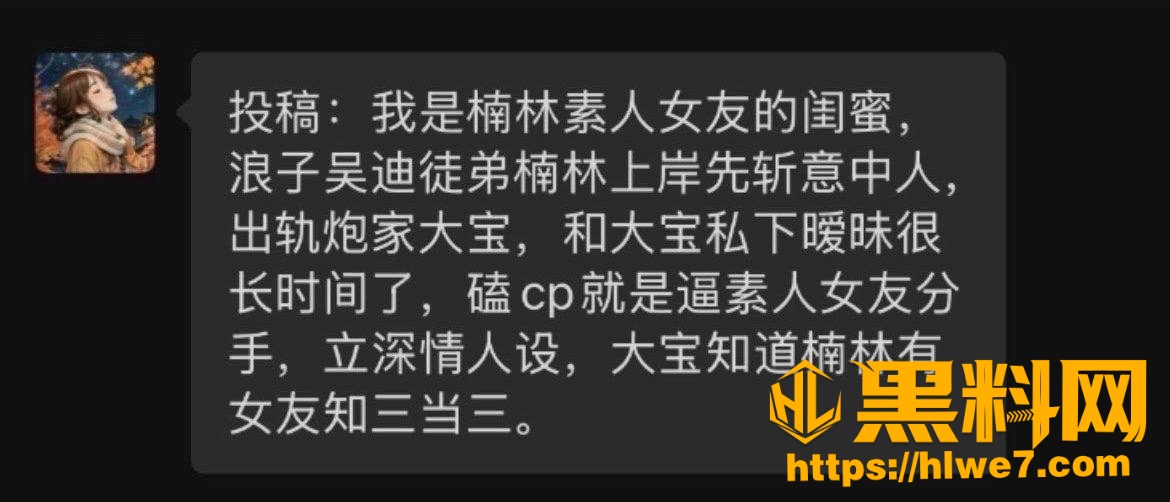 大宝知三当三事件27
