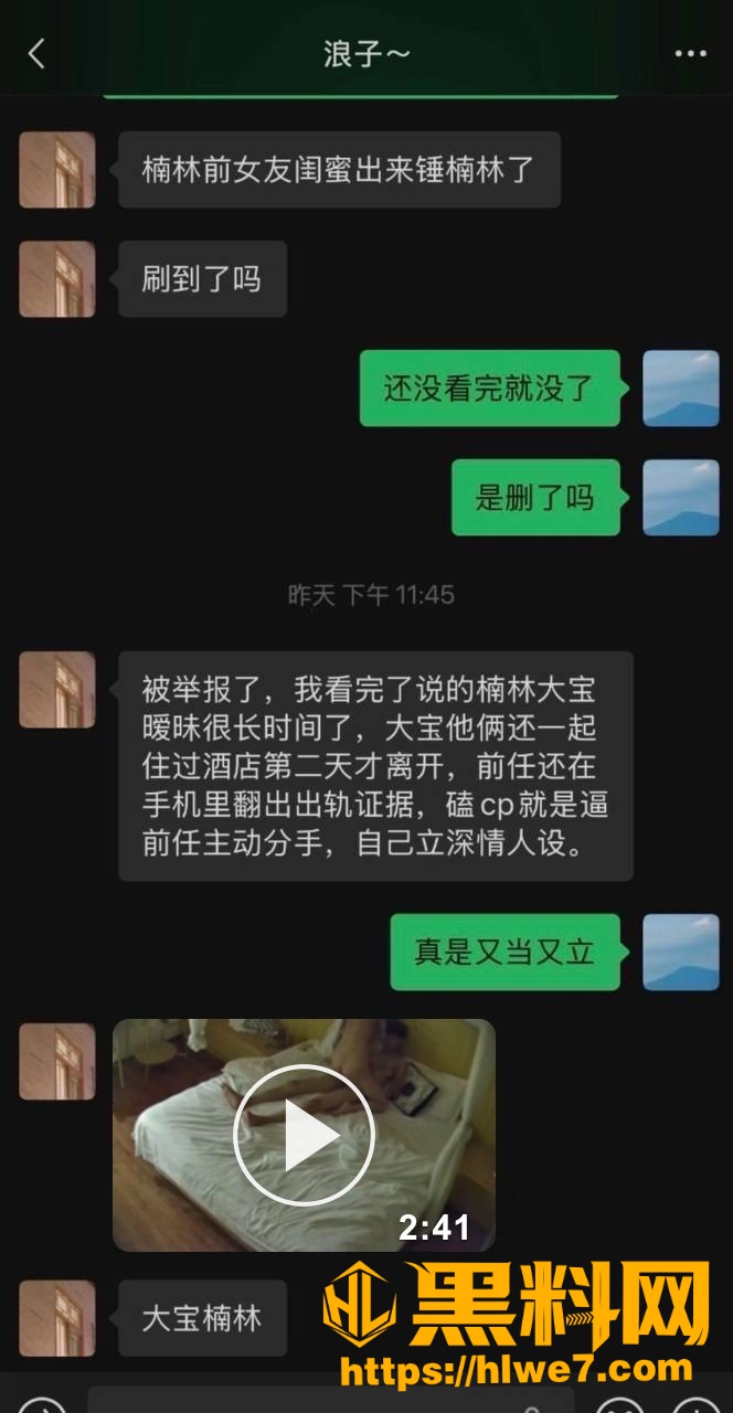 大宝知三当三事件30