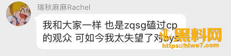 11心动的信号第二季CP2 7wm