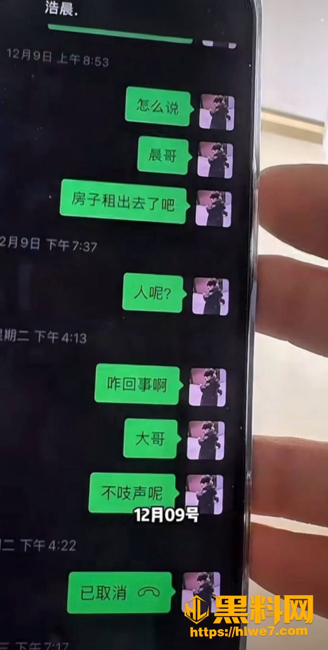 快手网红黑料 1
