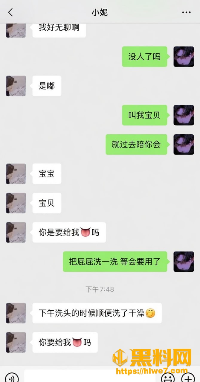 快手网红黑料 5