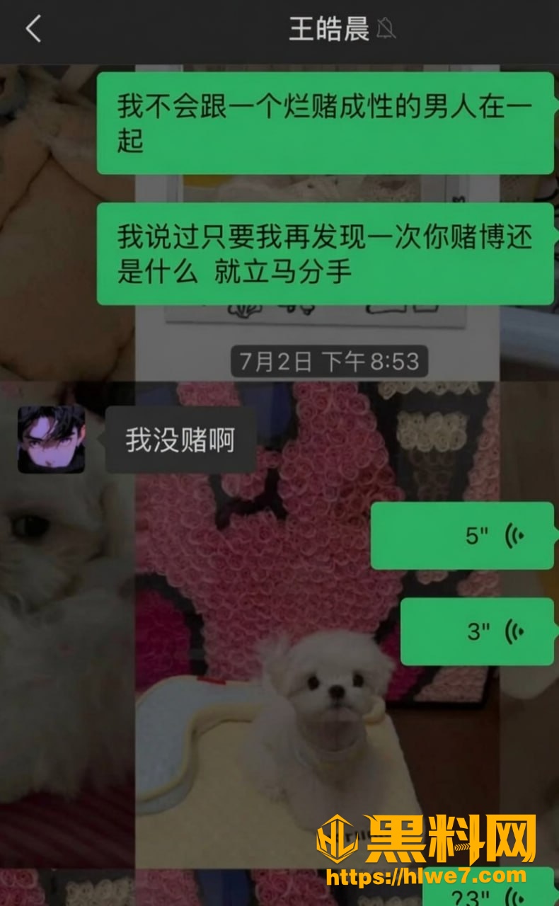 快手网红黑料 7