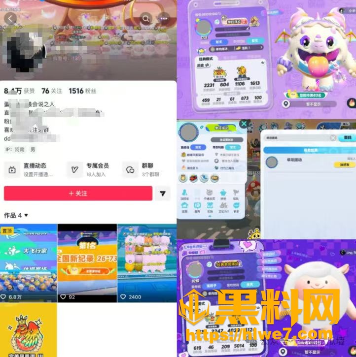 单向摆动恋爱瓜