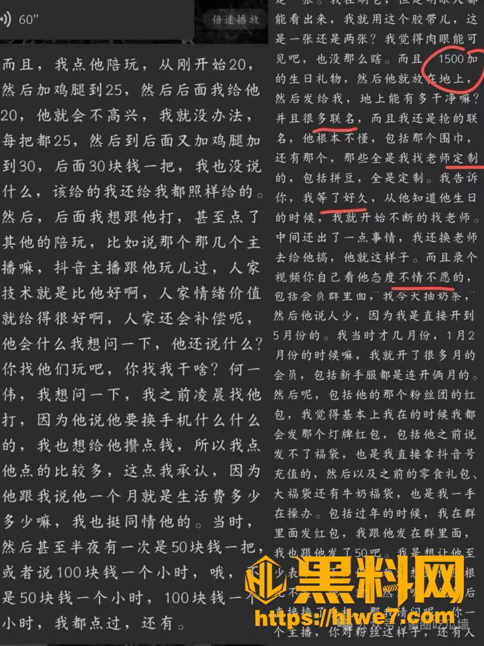 单向摆动