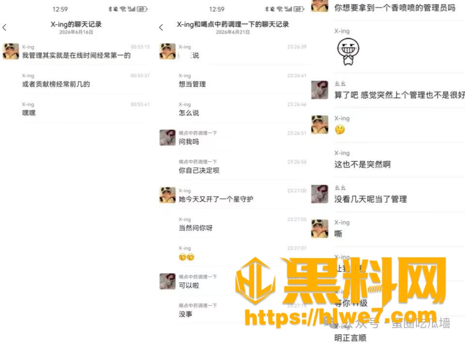 榜一大姐