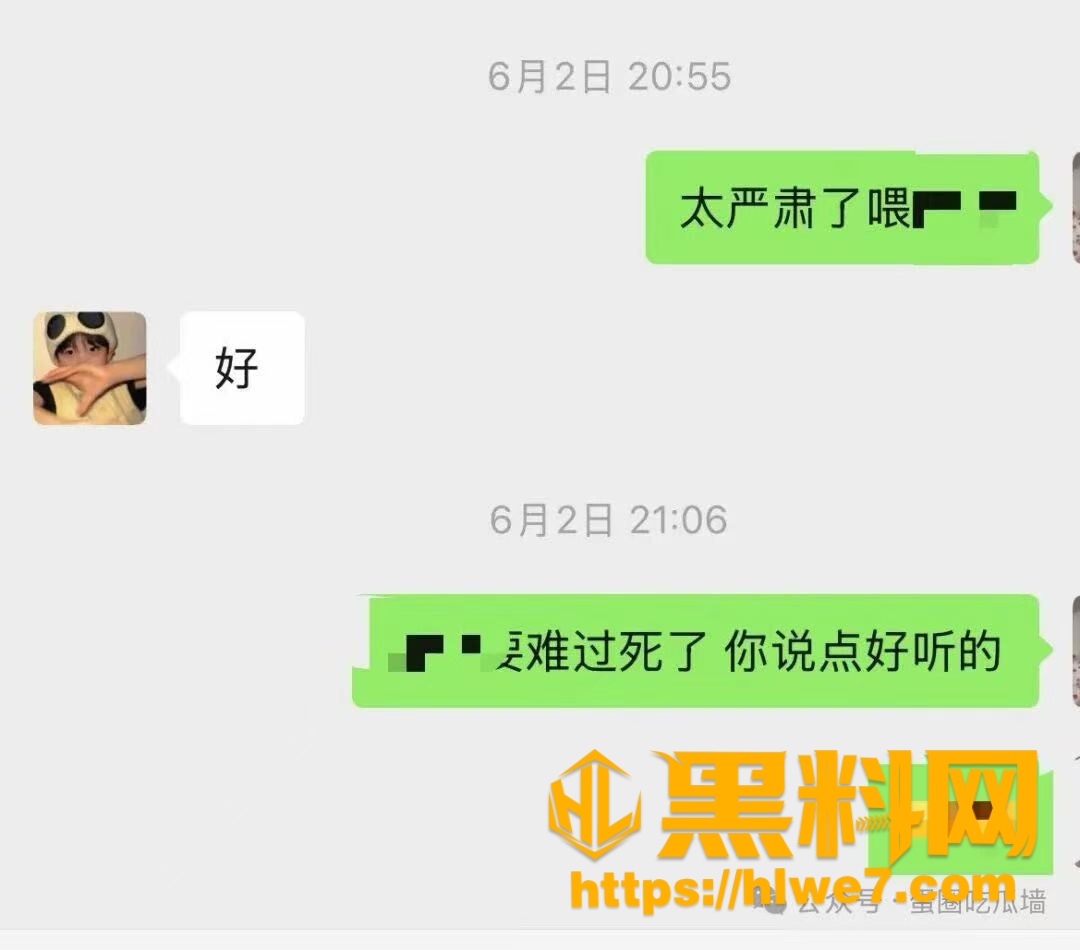 主播
