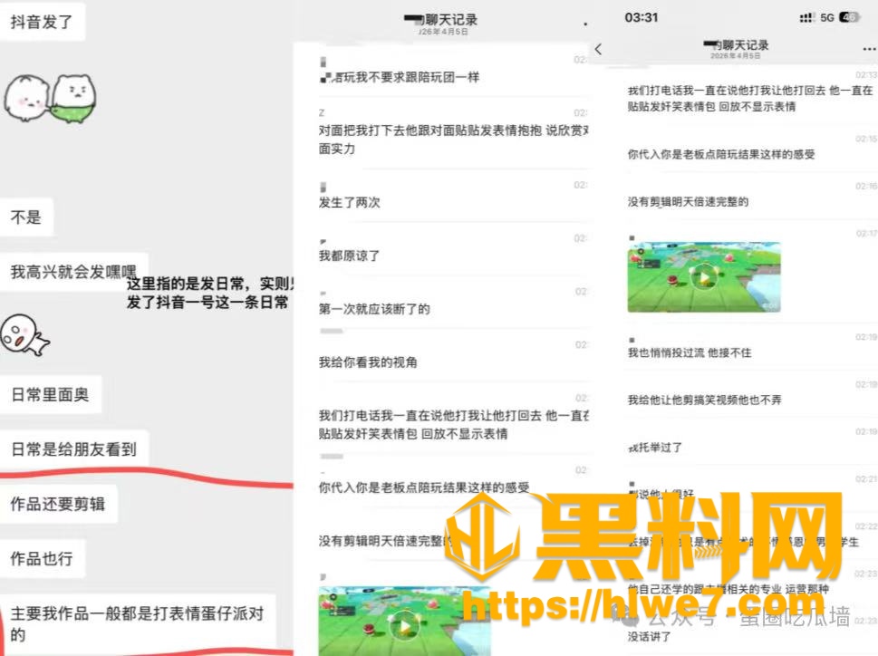 榜一大姐