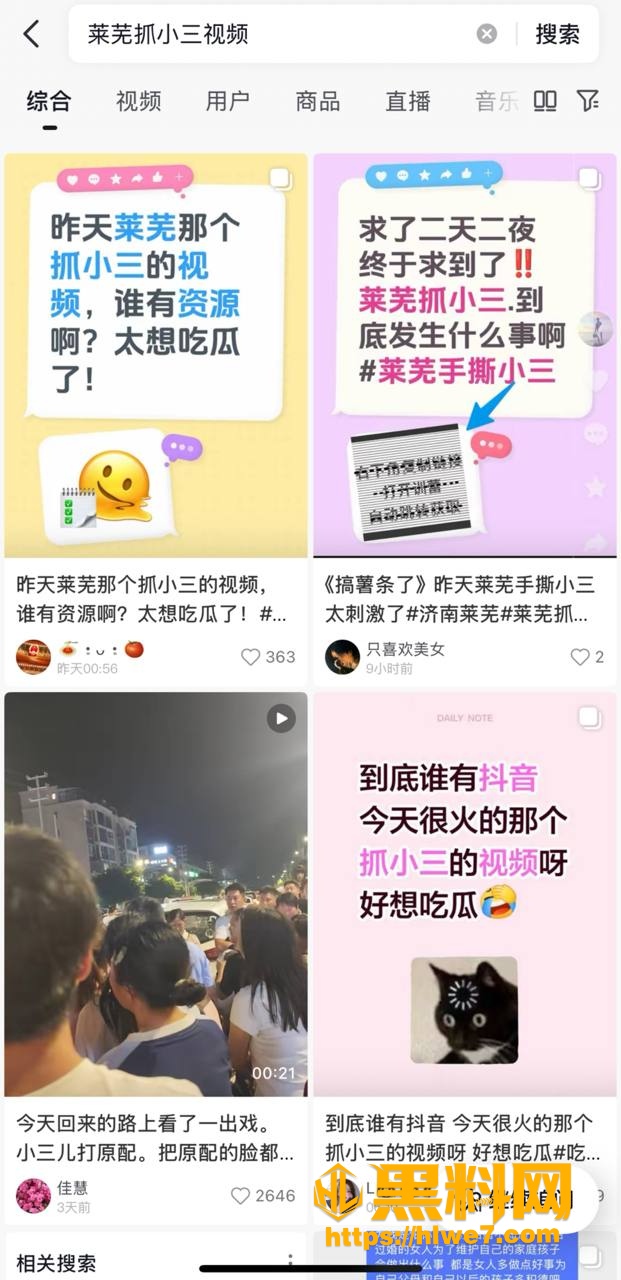 最新抓奸资源 1