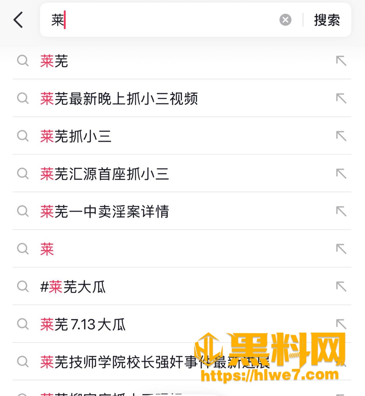 最新抓奸资源 2