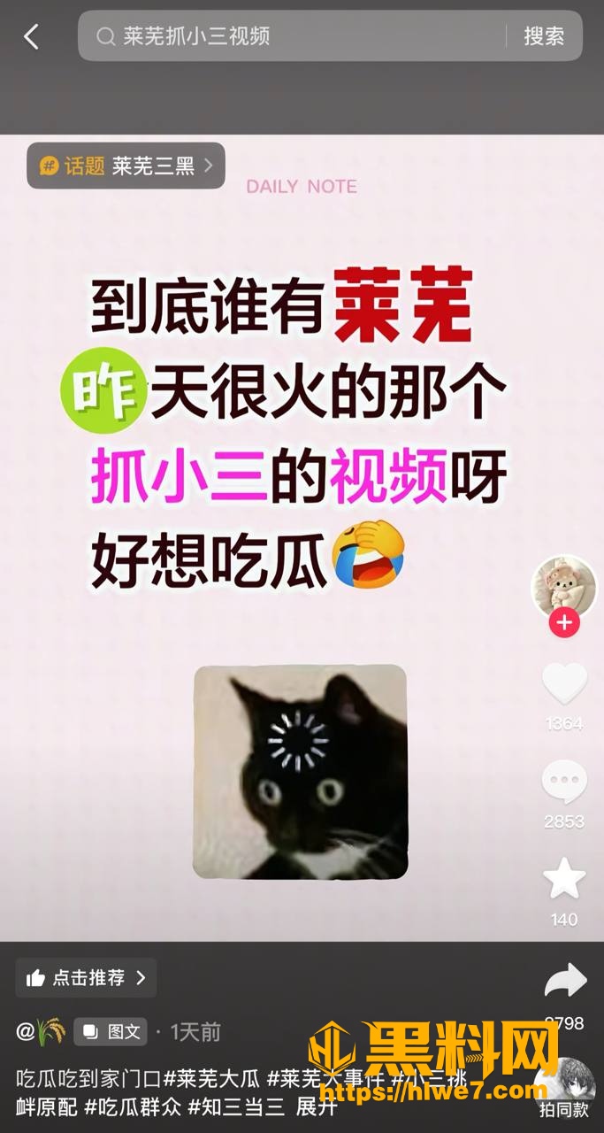 最新抓奸资源 3