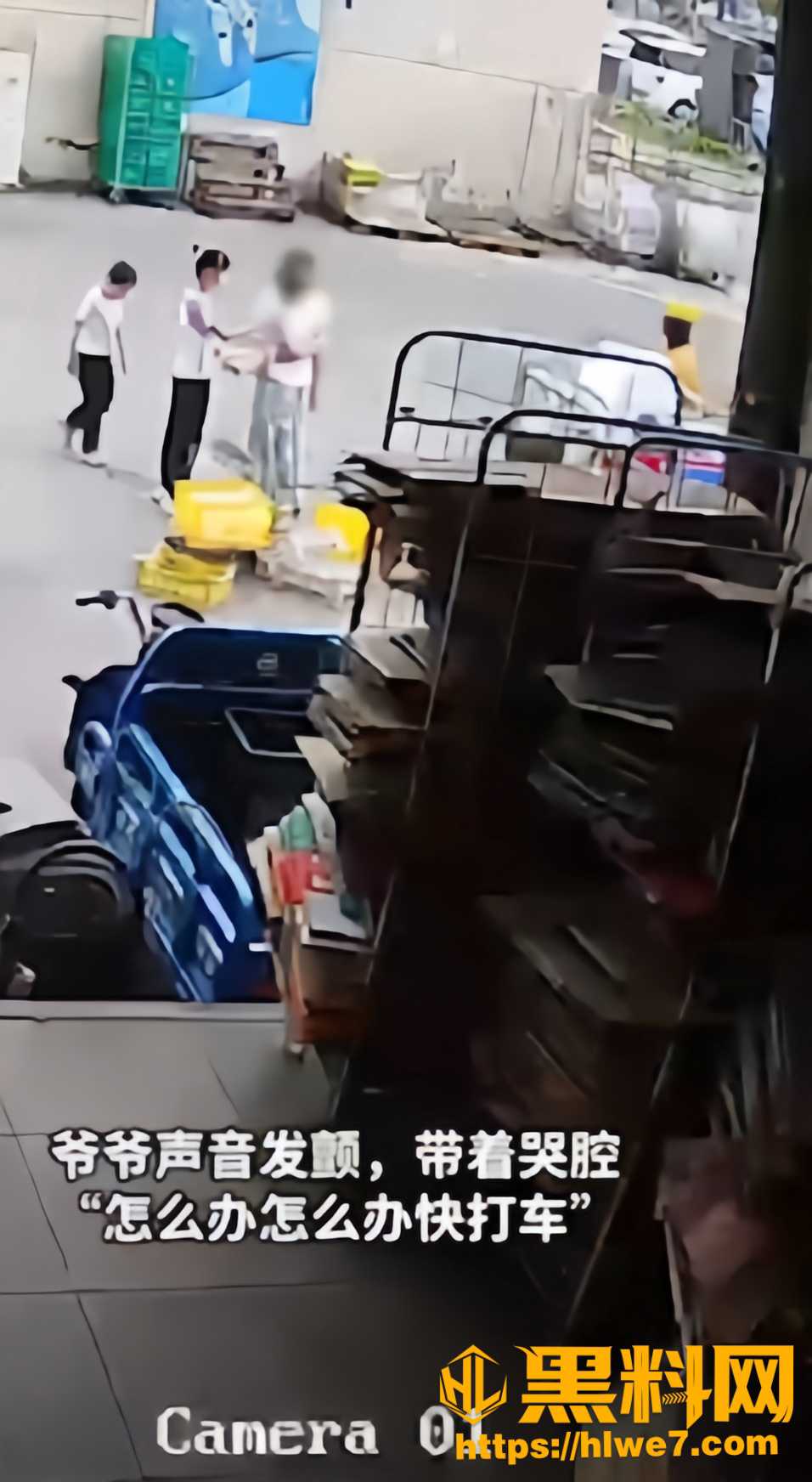 王佐帅送女童就医2