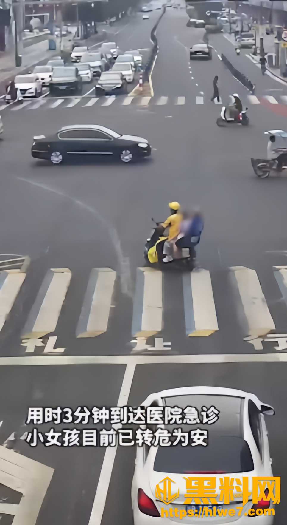好人好事4