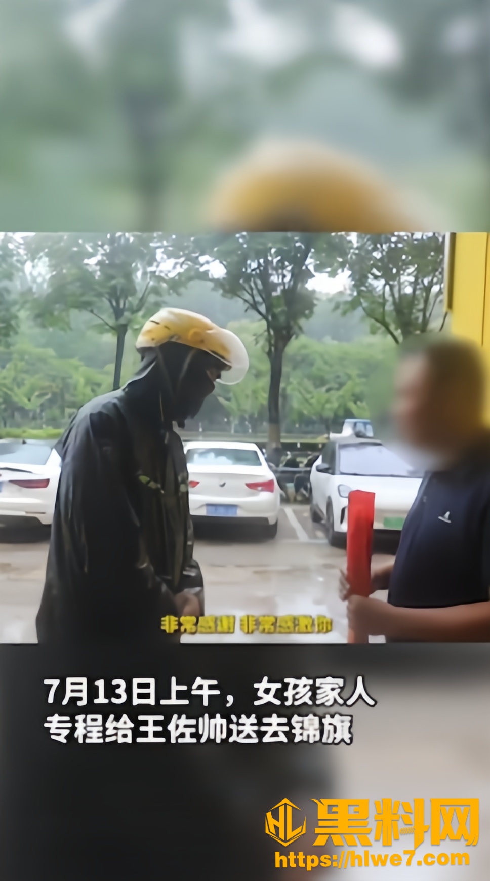 外卖小哥5
