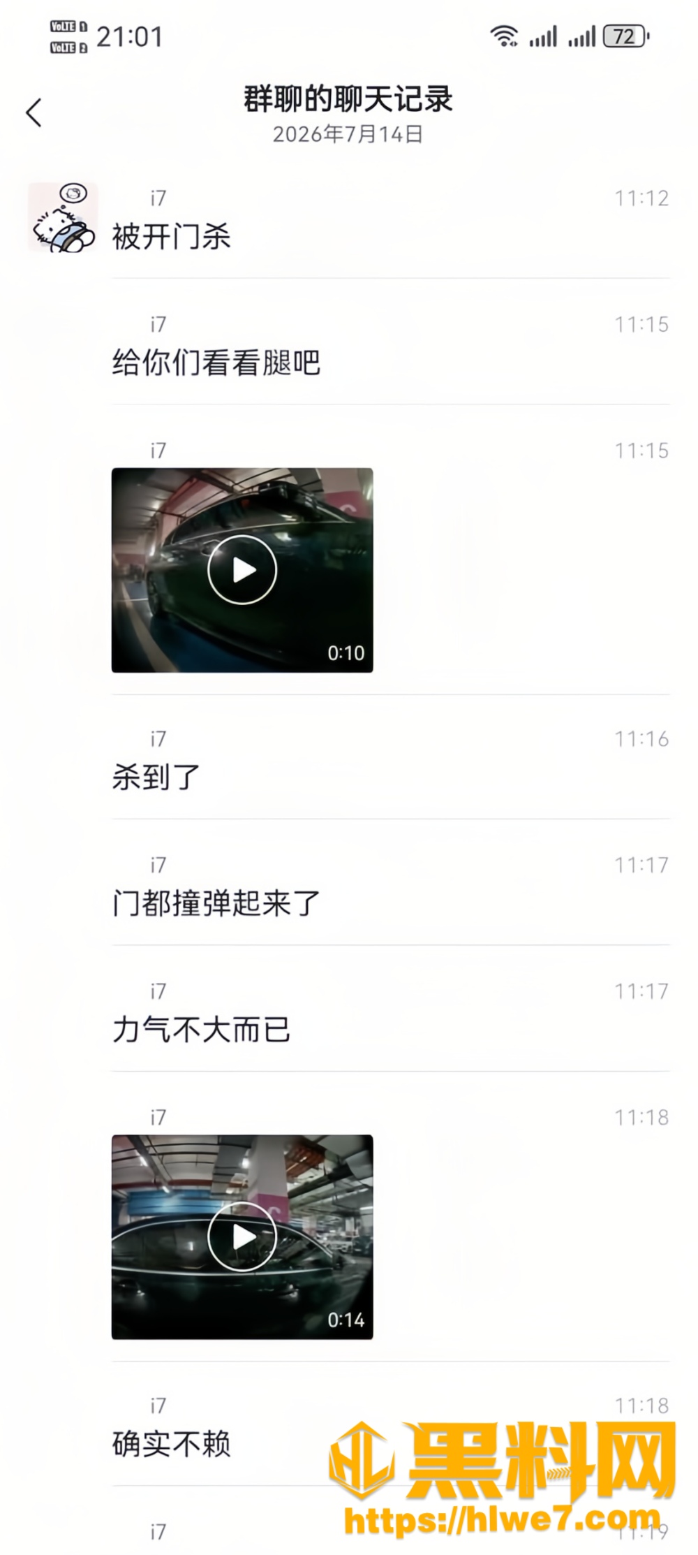 地下车库偷情视频5