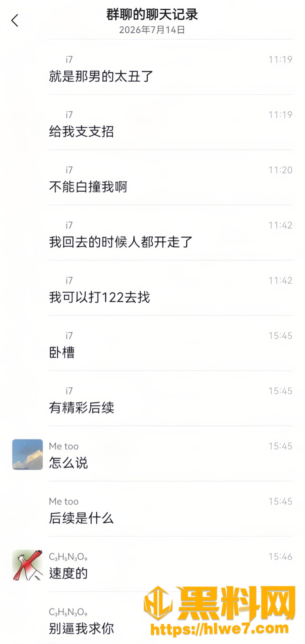 地下车库偷情视频6