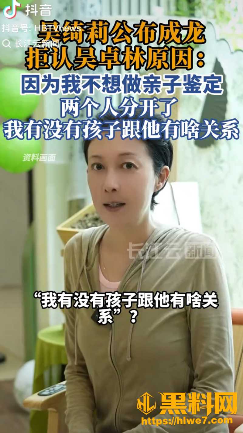 吴绮莉不后悔当小三1