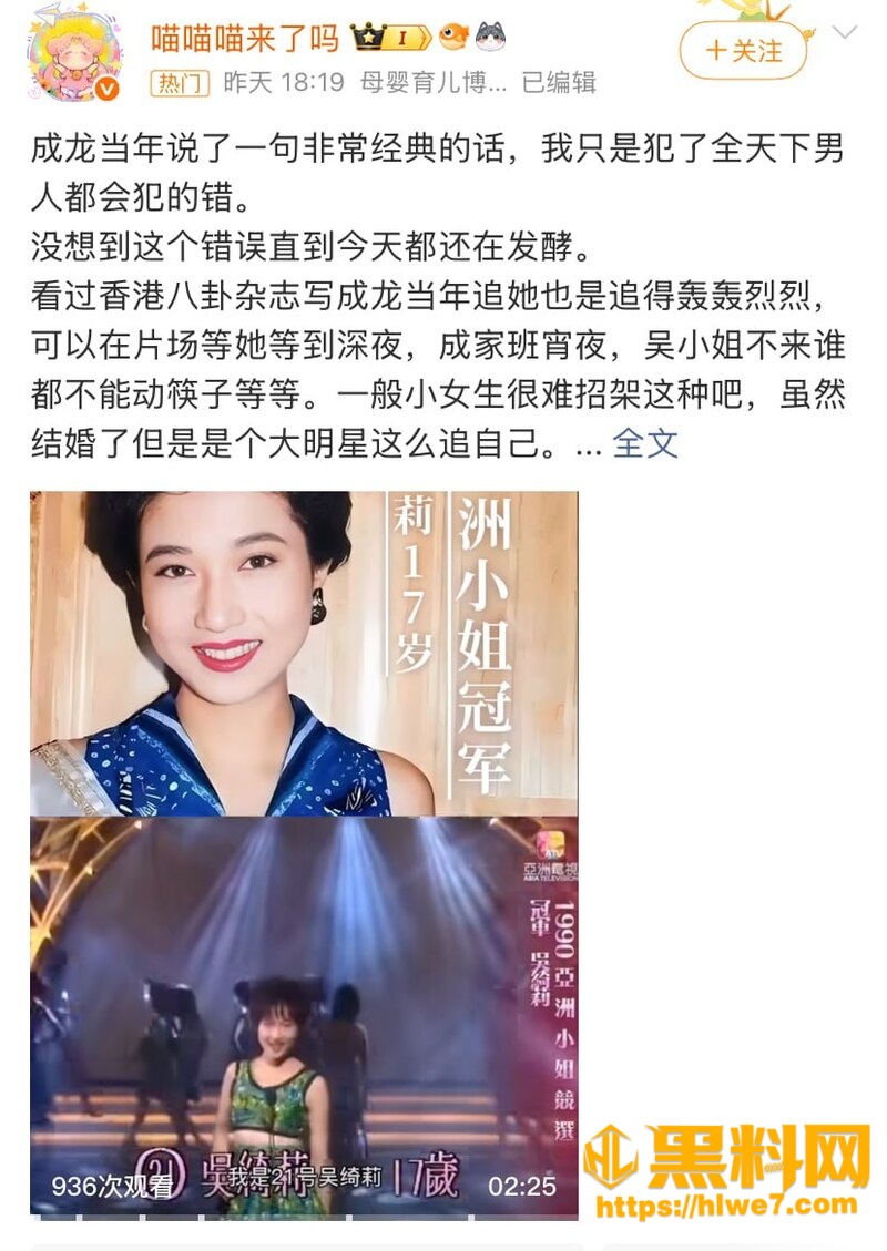吴绮莉不后悔当小三3