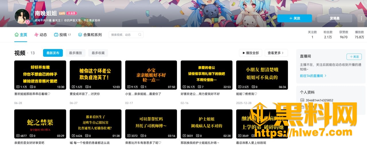 南晚姐姐最新视频