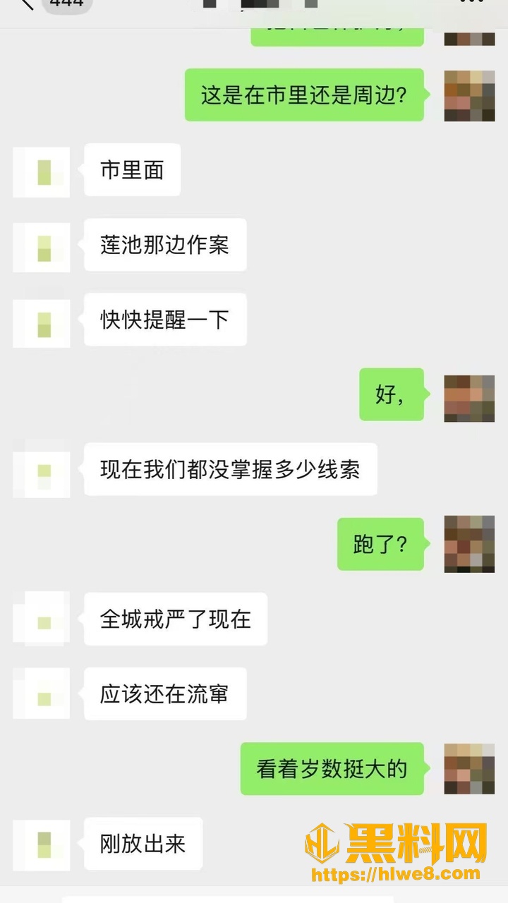 铝厂杀人