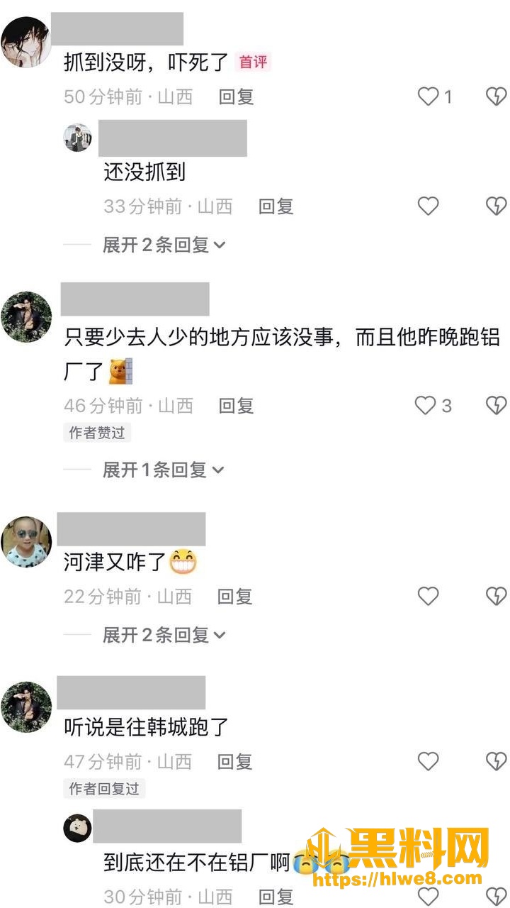 50岁