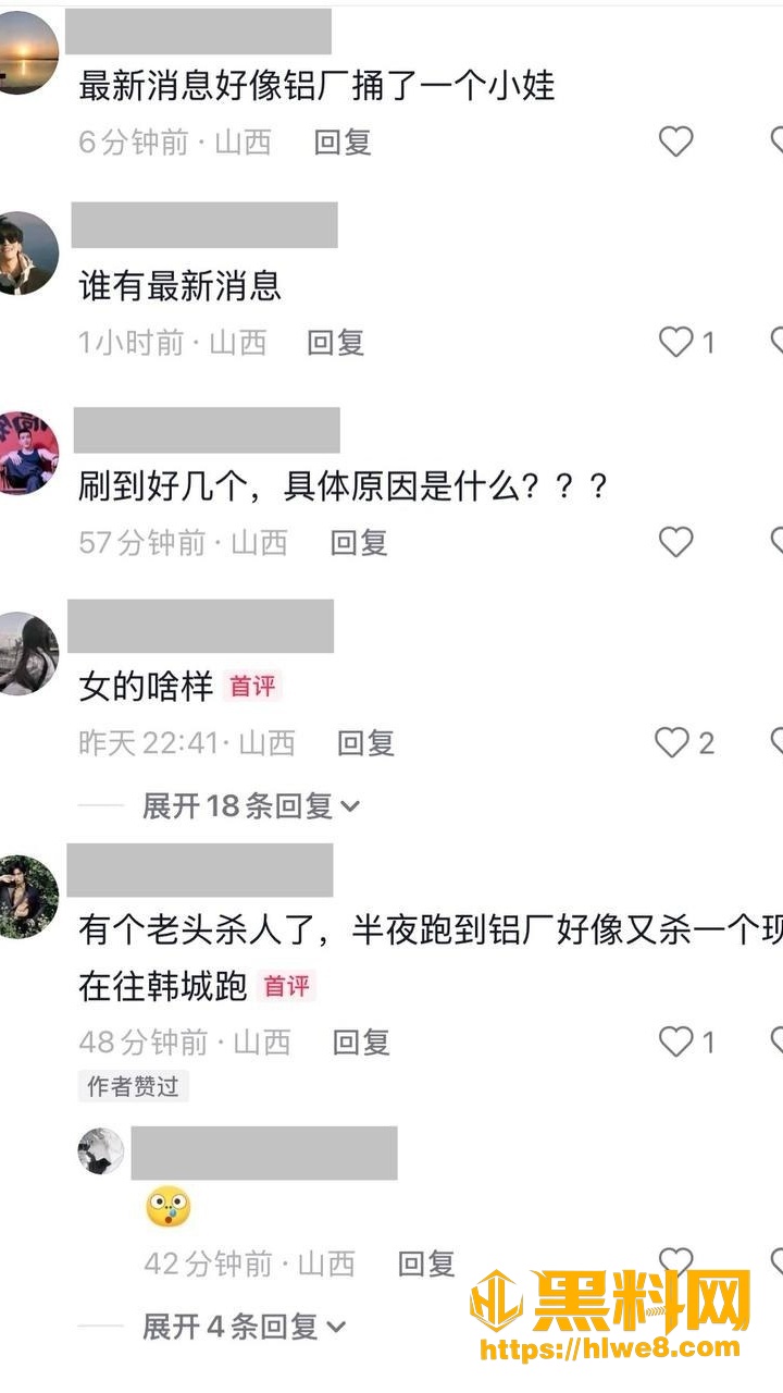 老头