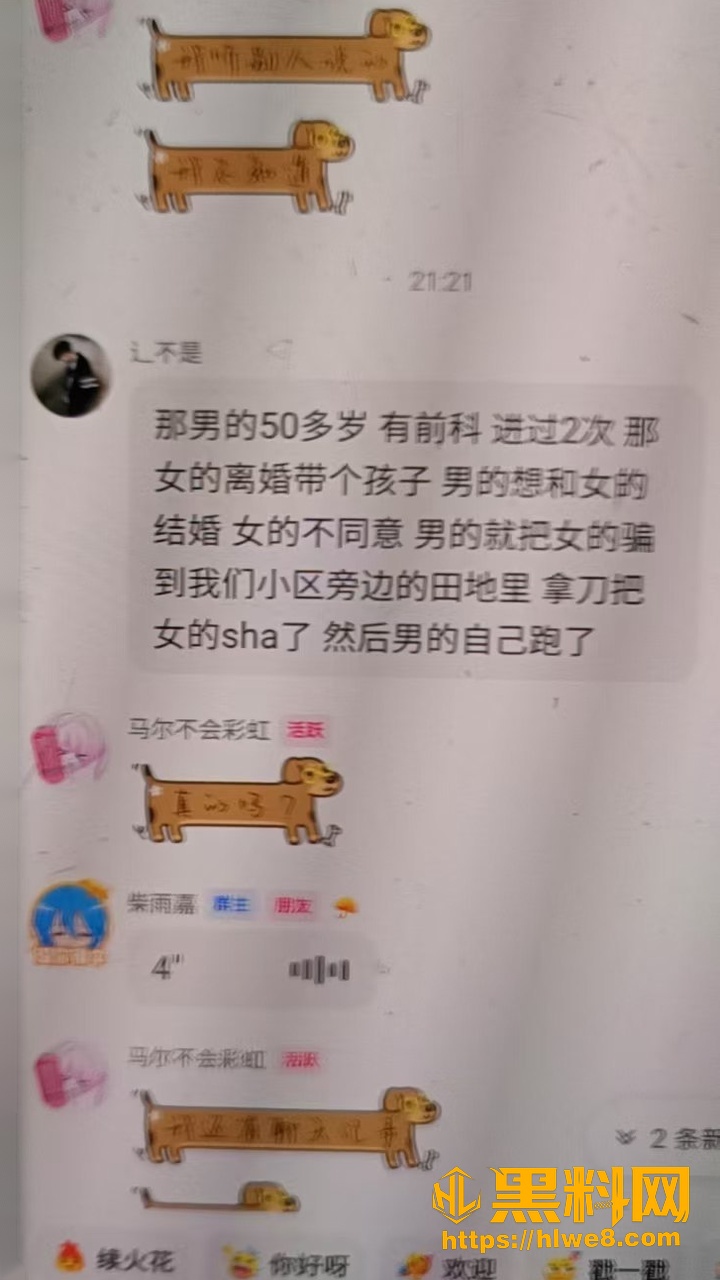 河津50岁老头连杀两人