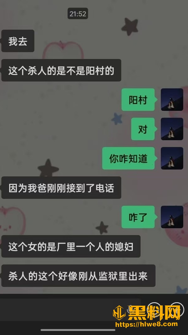 山西老头捅人事件